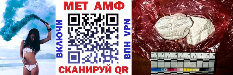 АМФЕТАМИН VHQ цена наркотик Неман