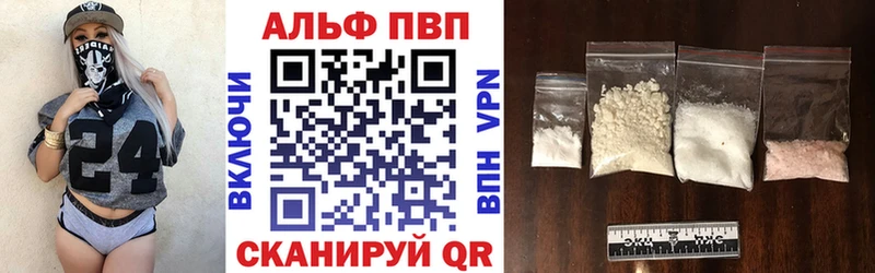 Альфа ПВП Соль  Неман 