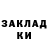БУТИРАТ GHB Slavik Samohval
