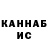 Метадон кристалл DKade