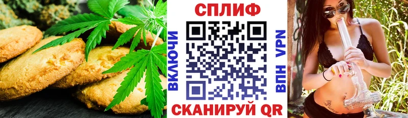 сколько стоит  Неман  Canna-Cookies конопля 