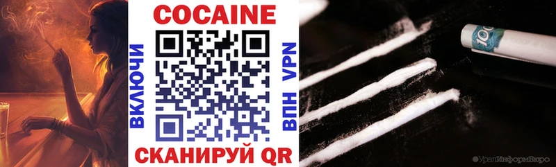 ОМГ ОМГ зеркало  Неман  Кокаин 97% 