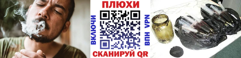 магазин    Неман  ГАШ Cannabis 
