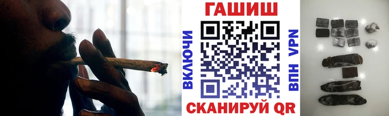 Гашиш Cannabis Неман