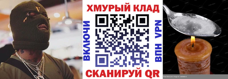 где продают наркотики  Неман  ГЕРОИН герыч 