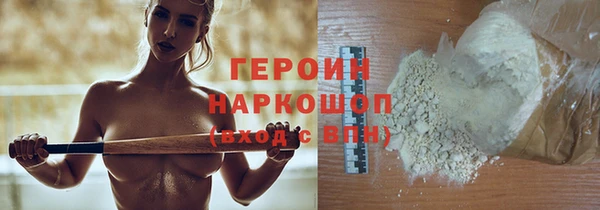 кокаин перу Алзамай