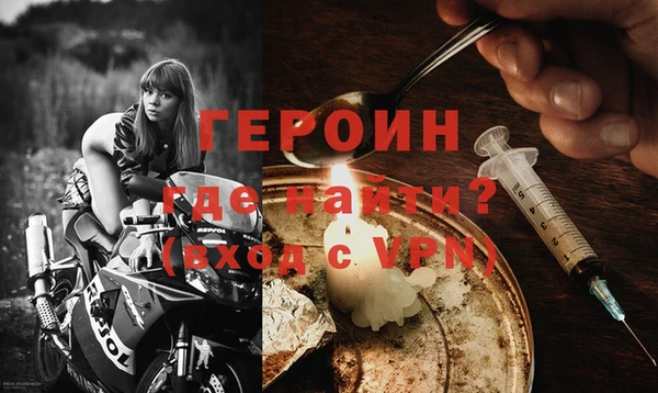 герыч Алексин