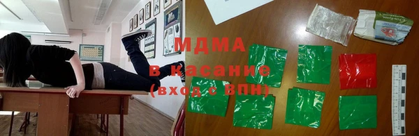 гидра Алексеевка