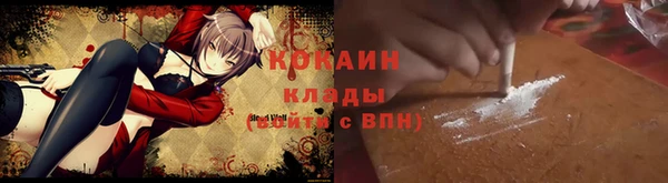 кокаин перу Алзамай