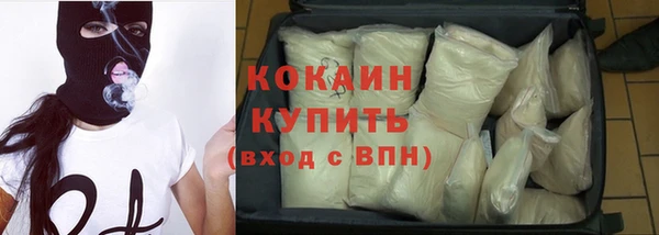 кокаин перу Алзамай