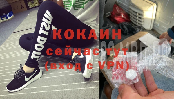 кокаин перу Алзамай