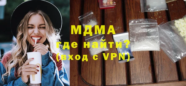 гидра Алексеевка