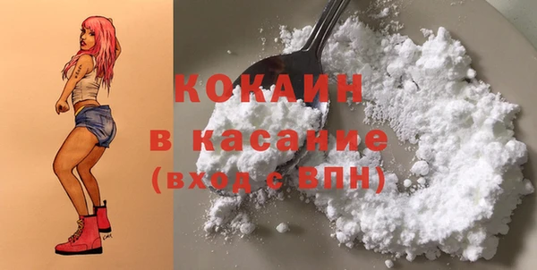 кокаин перу Алзамай