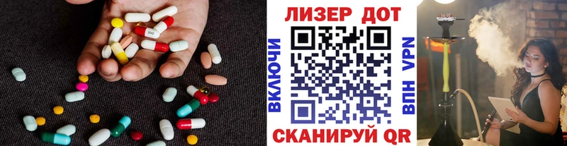 LSD-25 экстази кислота купить закладку Неман