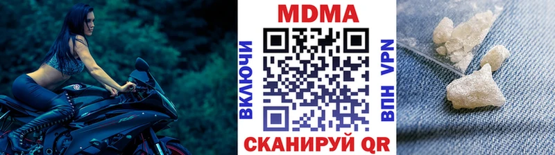 МДМА VHQ  кракен   Неман 