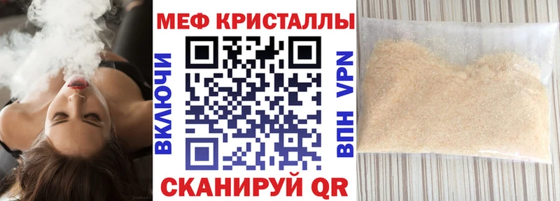 нарко площадка как зайти Неман kraken ССЫЛКА МЯУ-МЯУ mephedrone где купить наркоту