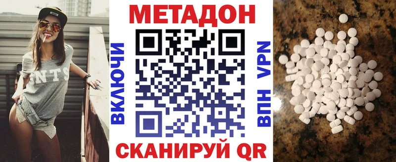 МЕГА как зайти  Неман  Метадон VHQ 