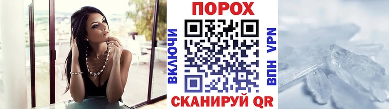где найти наркотики  Неман  mega зеркало  Первитин Methamphetamine 