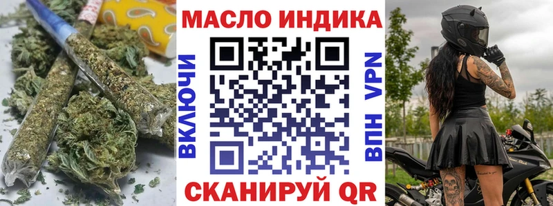 ТГК Wax  Неман 