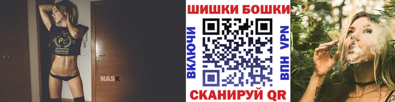 закладка  Неман  Шишки марихуана сатива 